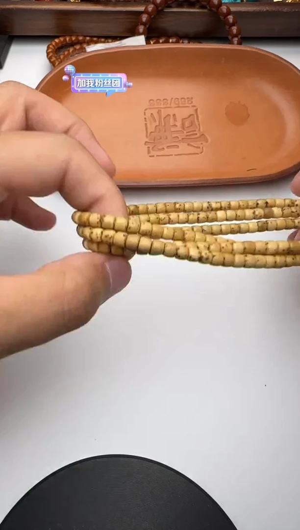 未镶嵌菩提手串手串6845348488