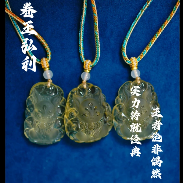【灵狐耀世】天然利比亚陨石大师精工手雕6陪效率多样性发其一