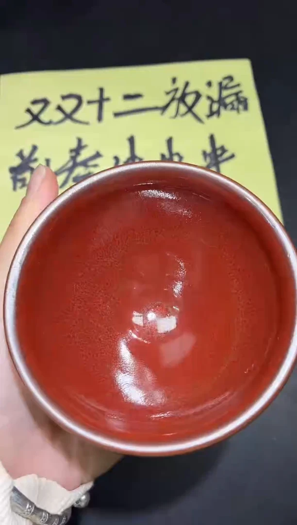 茶盏94