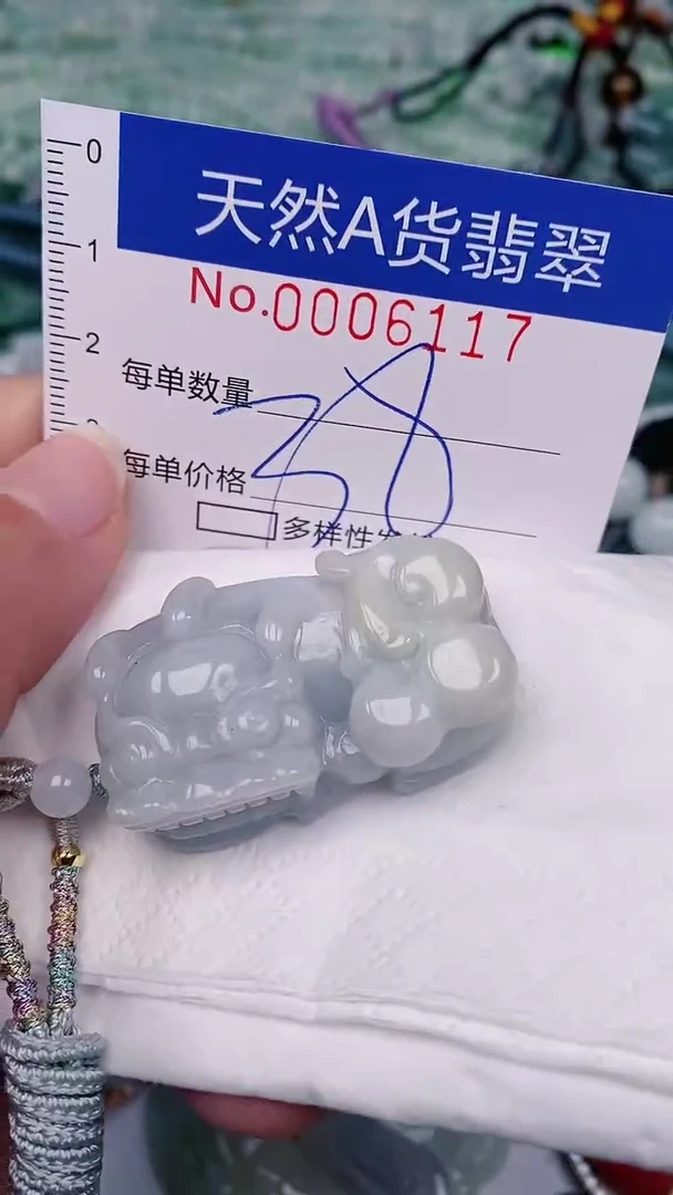 【闪购商品】翡翠颈饰未镶嵌00006117