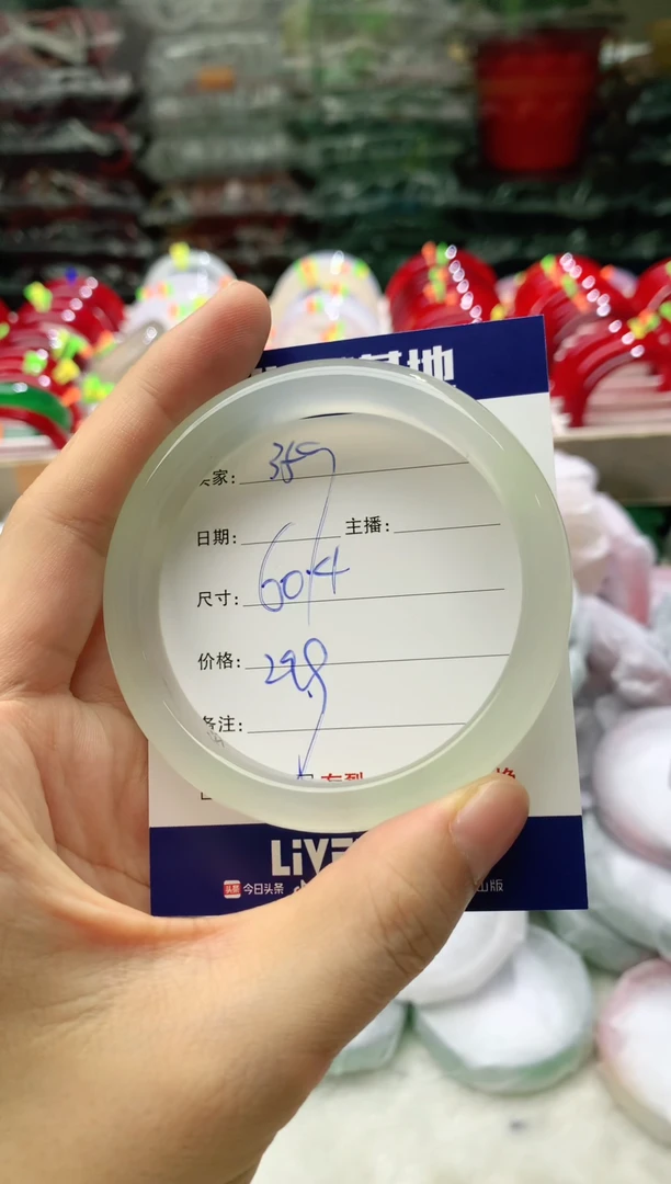 玛瑙/玉髓手镯未镶嵌359