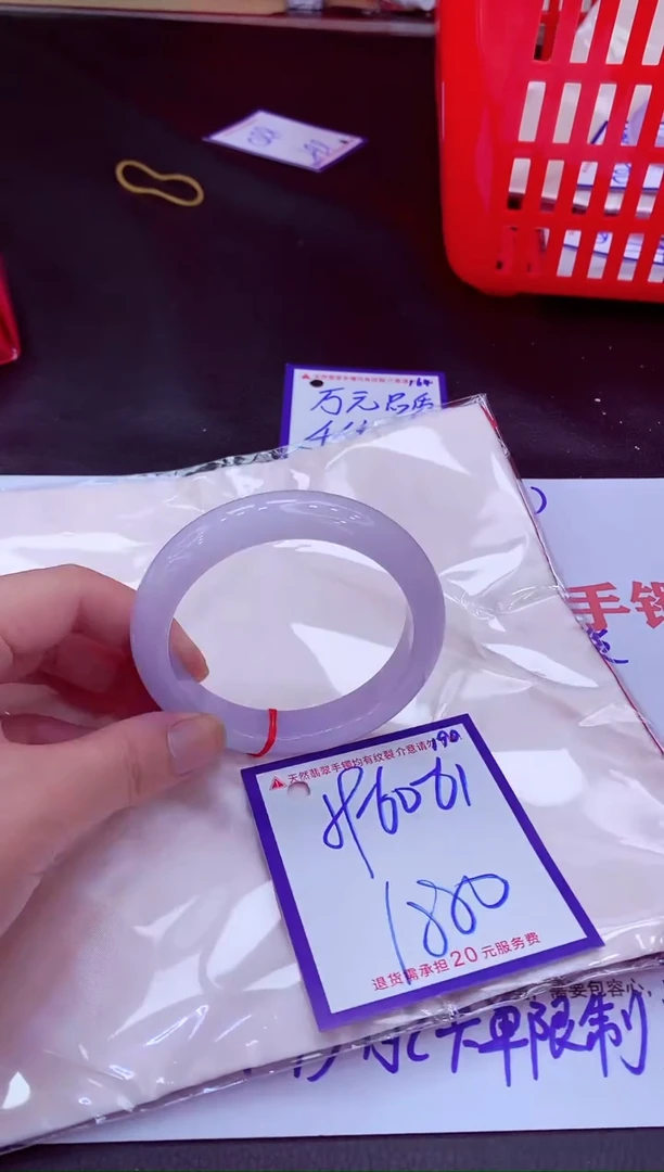 未镶嵌手镯翡翠11111111