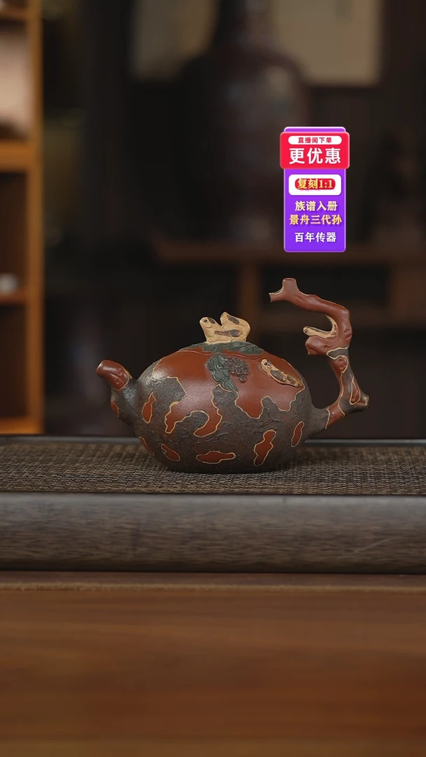 茶壶紫砂紫砂壶紫砂壶