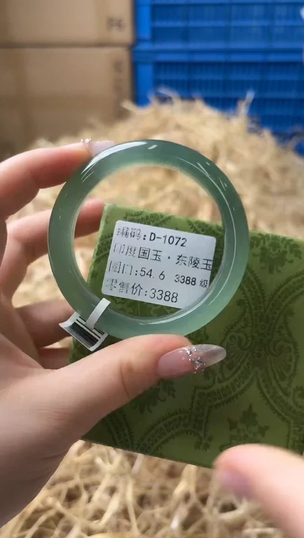 未镶嵌手镯石英质玉D-1072