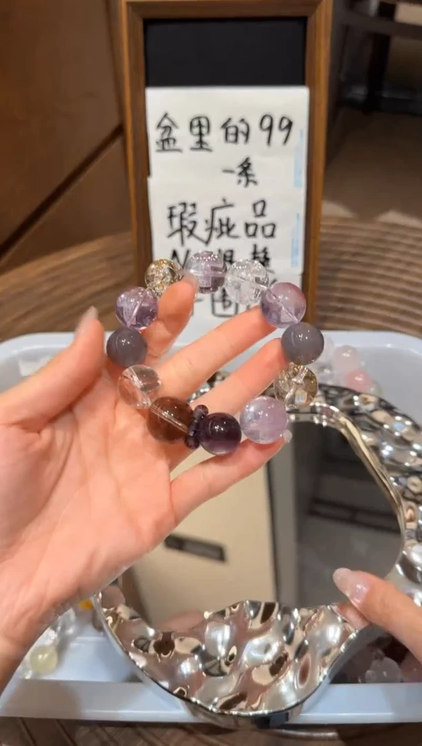 未镶嵌手串水晶）设计款水晶手串 默认微瑕 多样性发货