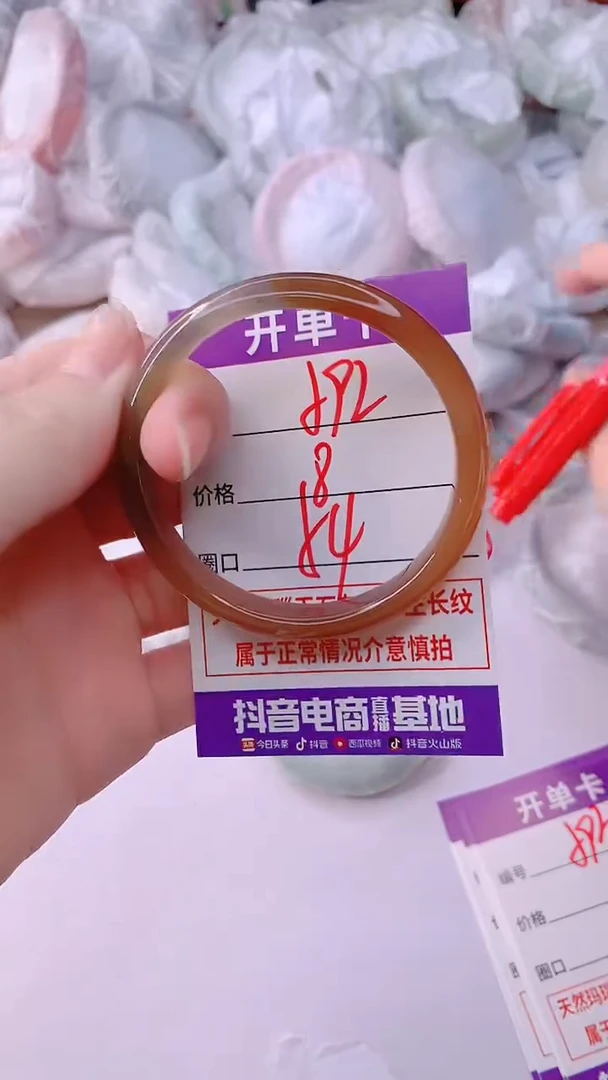 手镯玛瑙/玉髓未镶嵌592