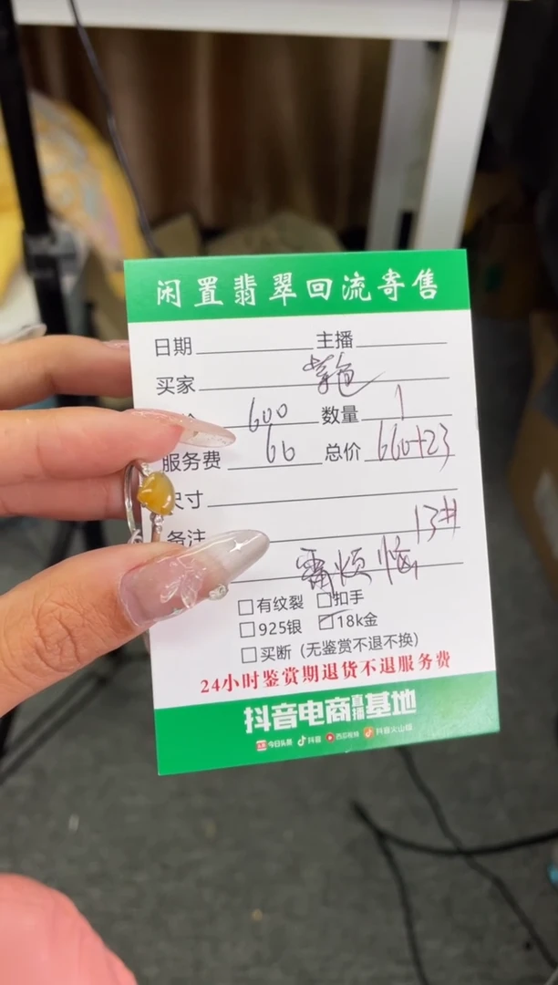 【闪购商品】翡翠戒指银S925镶嵌戒圈