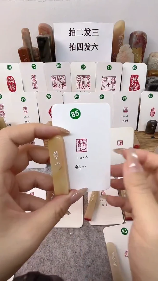 老挝石印石 静心    成品闲章