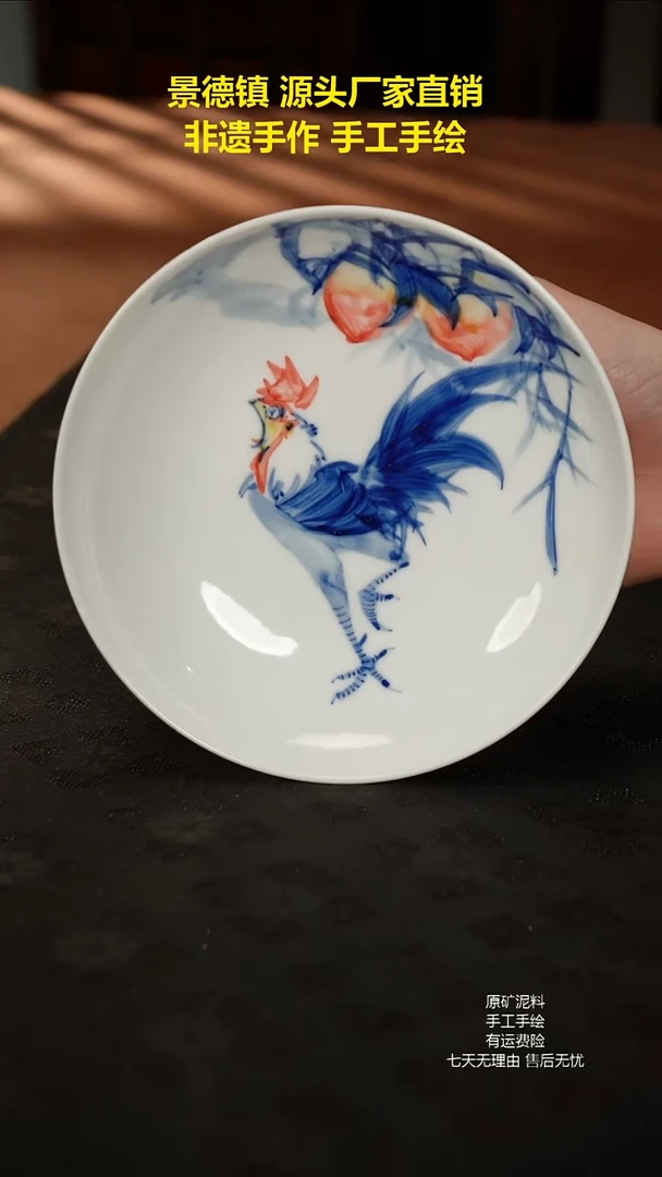 景德镇手工手绘陶瓷