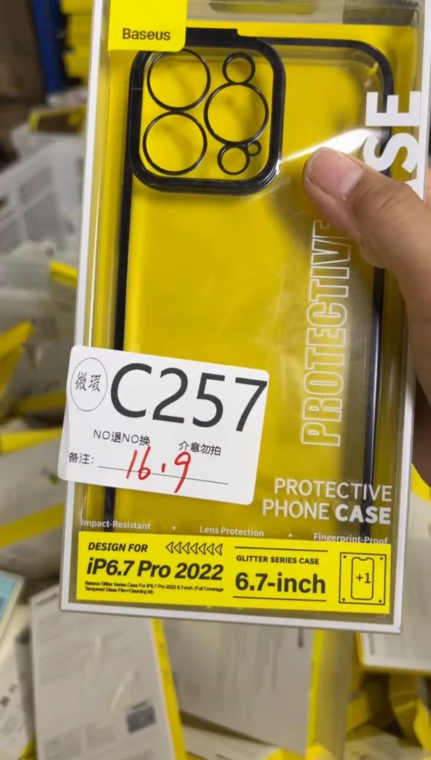 9新C257 倍思原装正品  一码一拍不支持备注