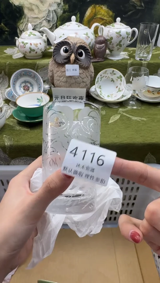 瓷片年*瓷片  4 116