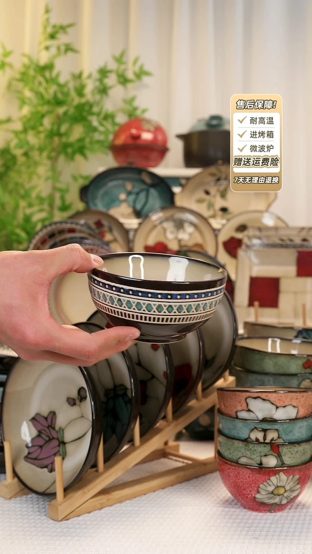 【闪购商品】2 只装4.8寸饭碗11111