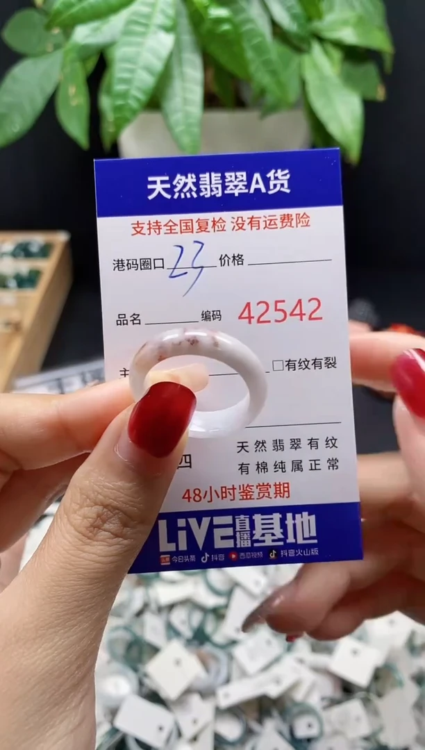 翡翠戒指未镶嵌天然翡翠戒圈2542