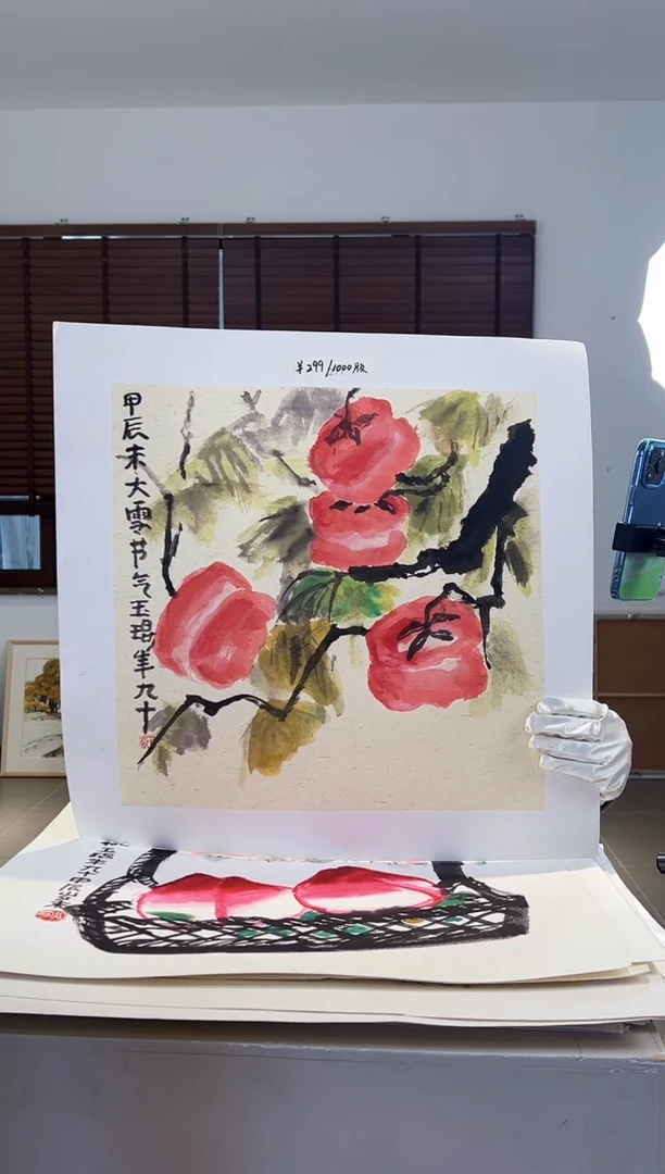 【闪购商品】版画耿玉琨限量作品亲签盖章版画S