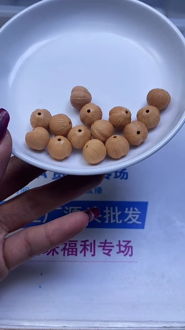 手串猴头核桃E800 猴头核桃屁桃12mm2个9.9元
