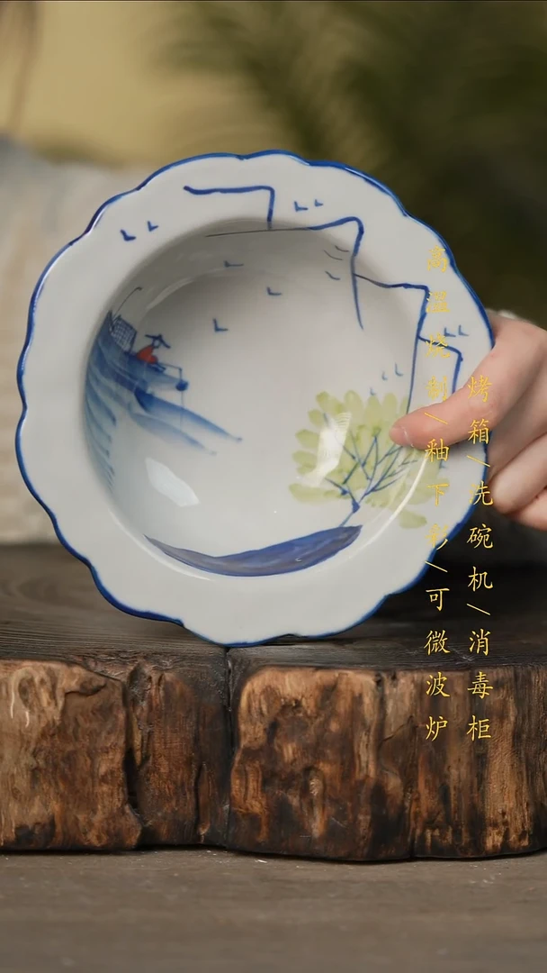 瓷片景德镇高温釉下彩可微波烤箱洗碗机