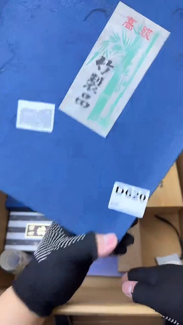瓷片知*中古商品谨慎参拍620