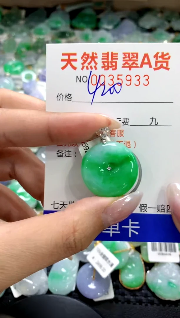 颈饰18K金镶嵌翡翠1111111111111111