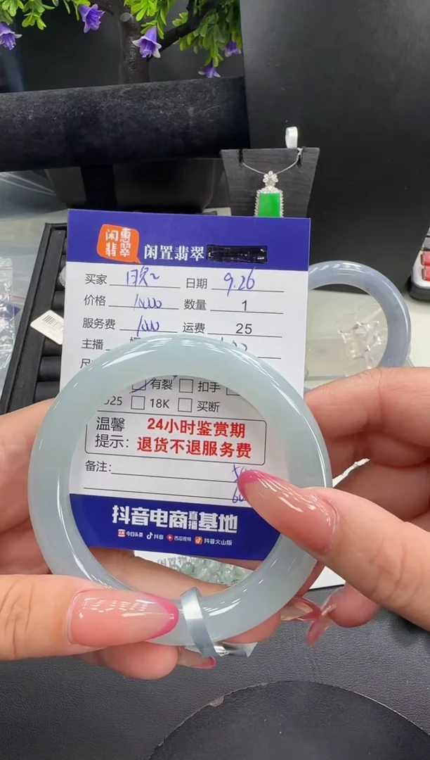 未镶嵌手镯翡翠晚*宜翡翠手镯