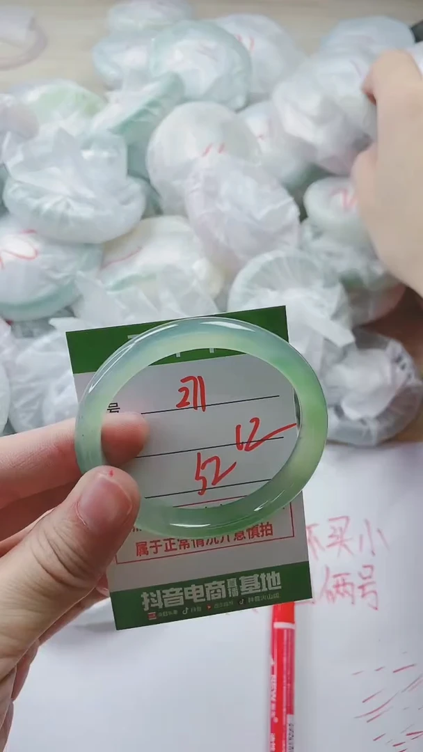 【闪购商品】玛瑙/玉髓手镯未镶嵌271