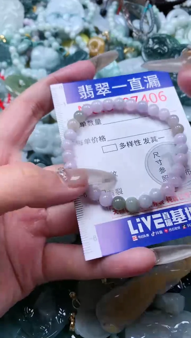 【闪购商品】翡翠吊坠(不含链)未镶嵌7406