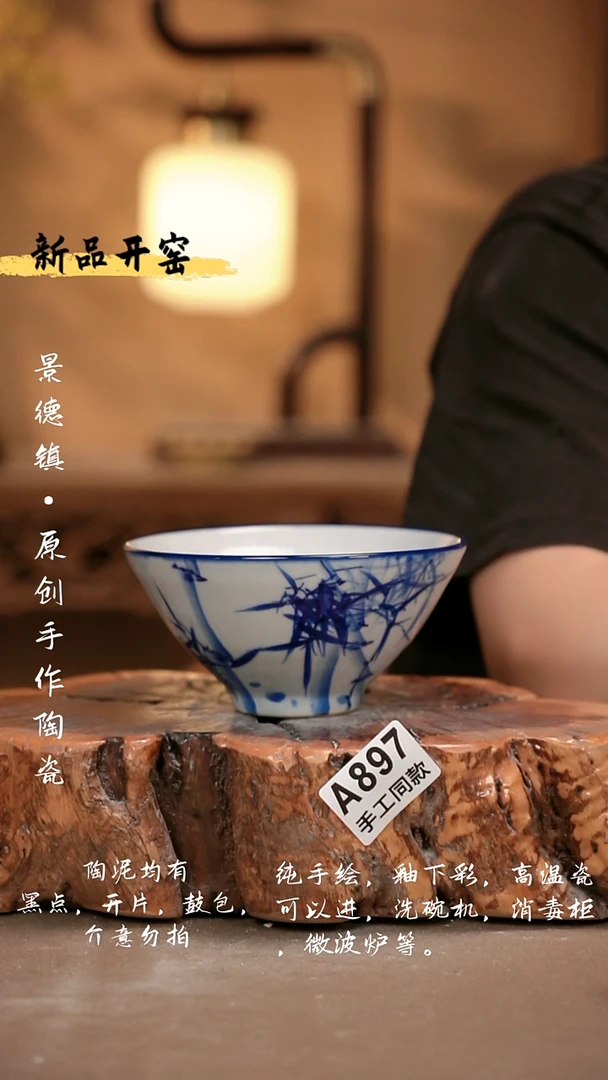 其他A897 新十二器瓷器
