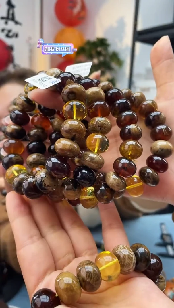 【闪购商品】琥珀珠宝奇石未镶嵌033 16多样性发一