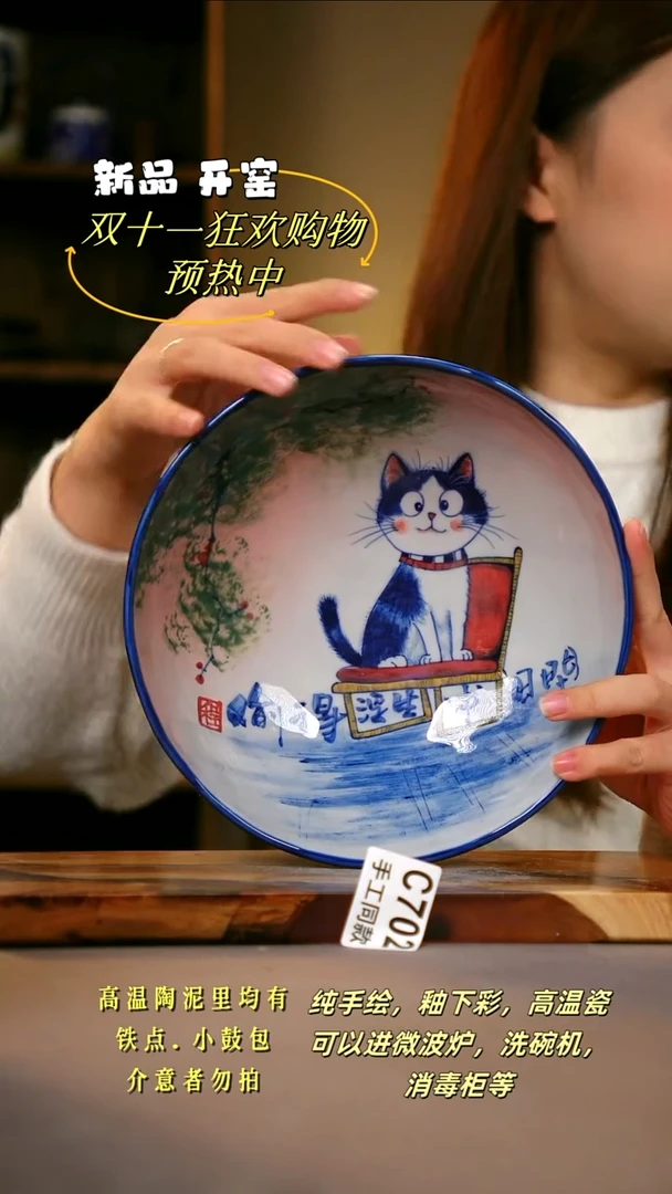 其他C702陶然集器瓷器