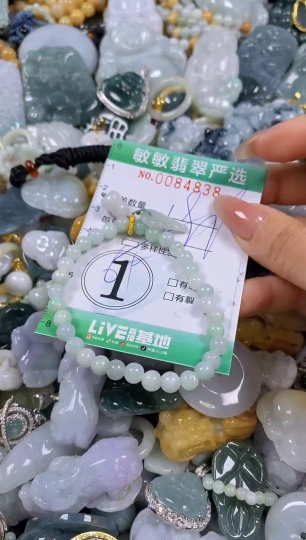 【闪购商品】翡翠颈饰未镶嵌闪购商品0084838多样性发其一