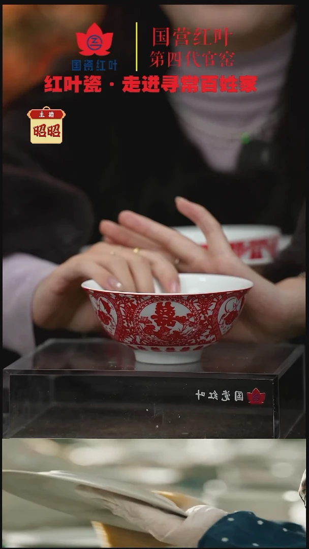 陶瓷1个正价天长地久加大饭碗