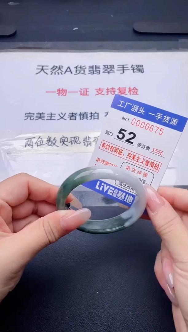 未镶嵌手镯翡翠翡翠手镯未镶嵌