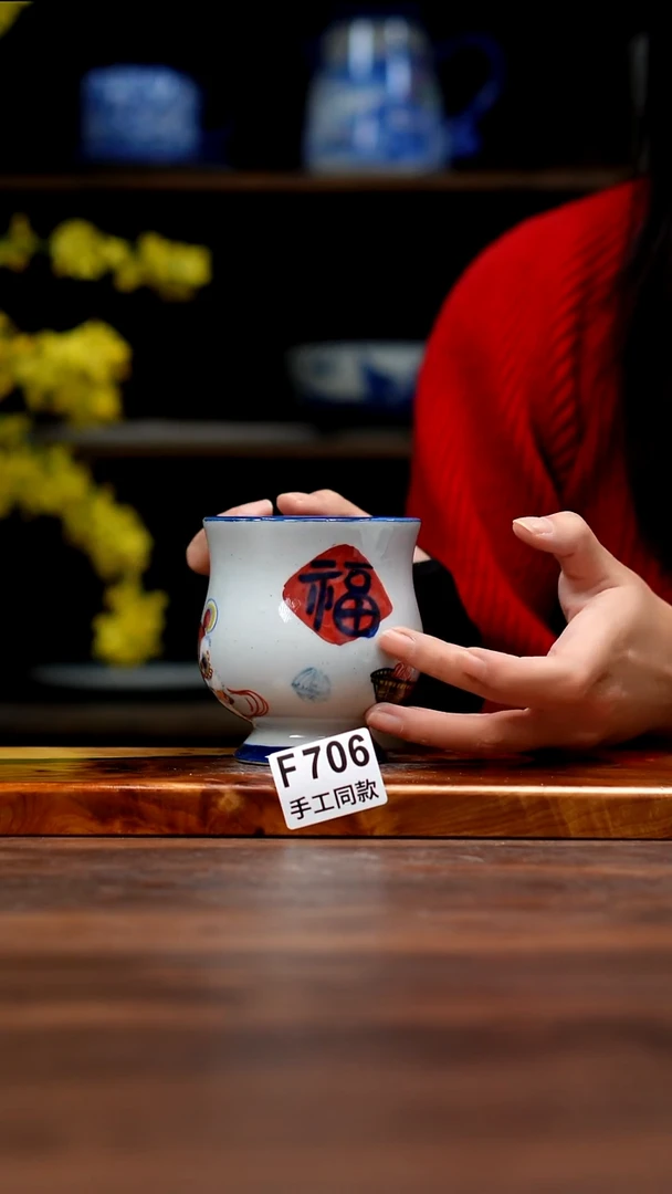 其他F706禾泥一器瓷器