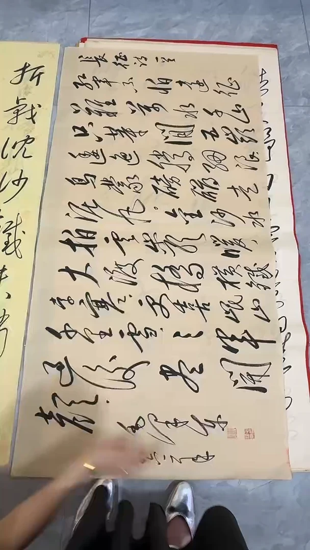 墨宝轩书画艺术作品福利