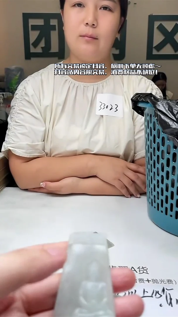 未镶嵌定制翡翠ㅤ****ㅤ-毛货-不退不换-
