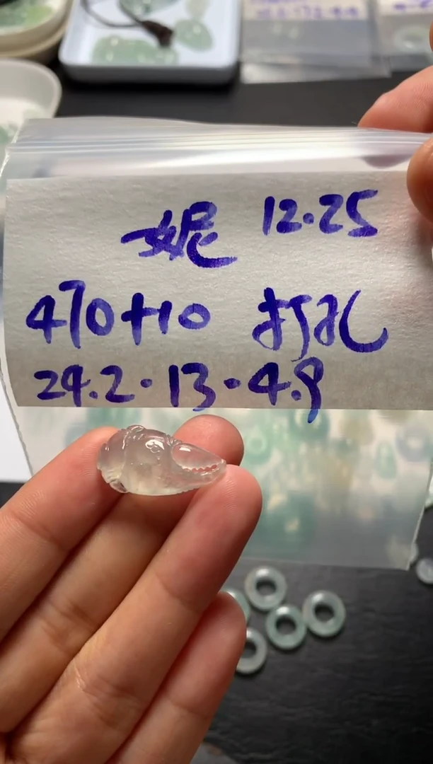 未镶嵌定制翡翠䍍*䍍妮