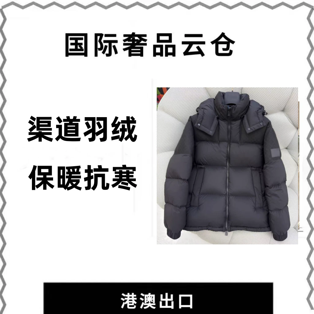 【10号羽绒服DJ】2025年秋冬新款潮流男士羽绒服26032