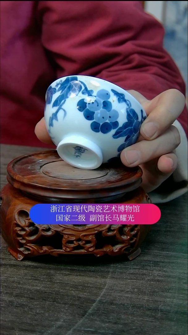 【闪购商品】马耀光画瓷直播间福利