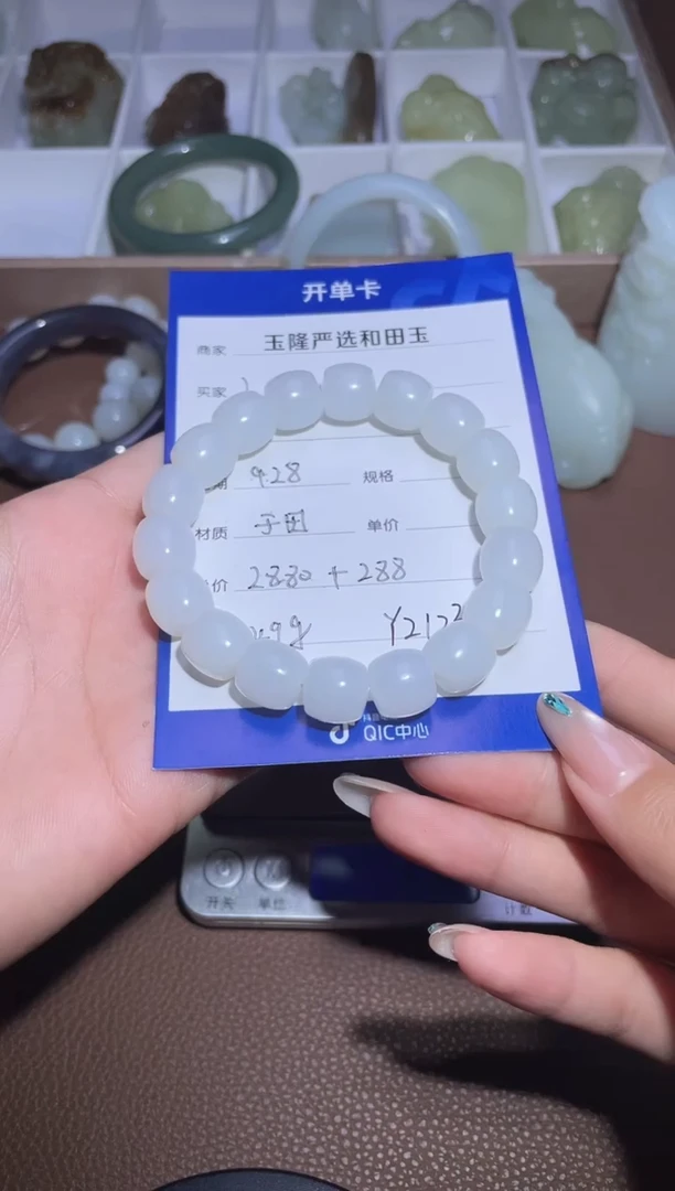未镶嵌和田玉挂件J****️y2123