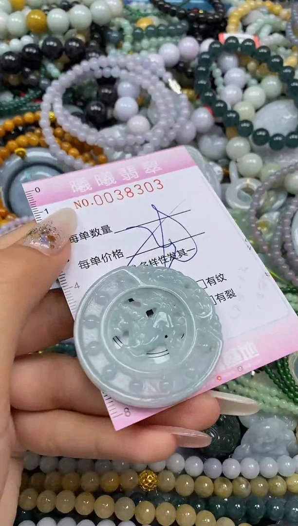颈饰未镶嵌翡翠闪购0038303多样性发其一