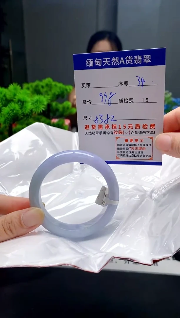 未镶嵌手镯翡翠34缅甸天然A货翡翠需包容瑕疵，介意慎拍