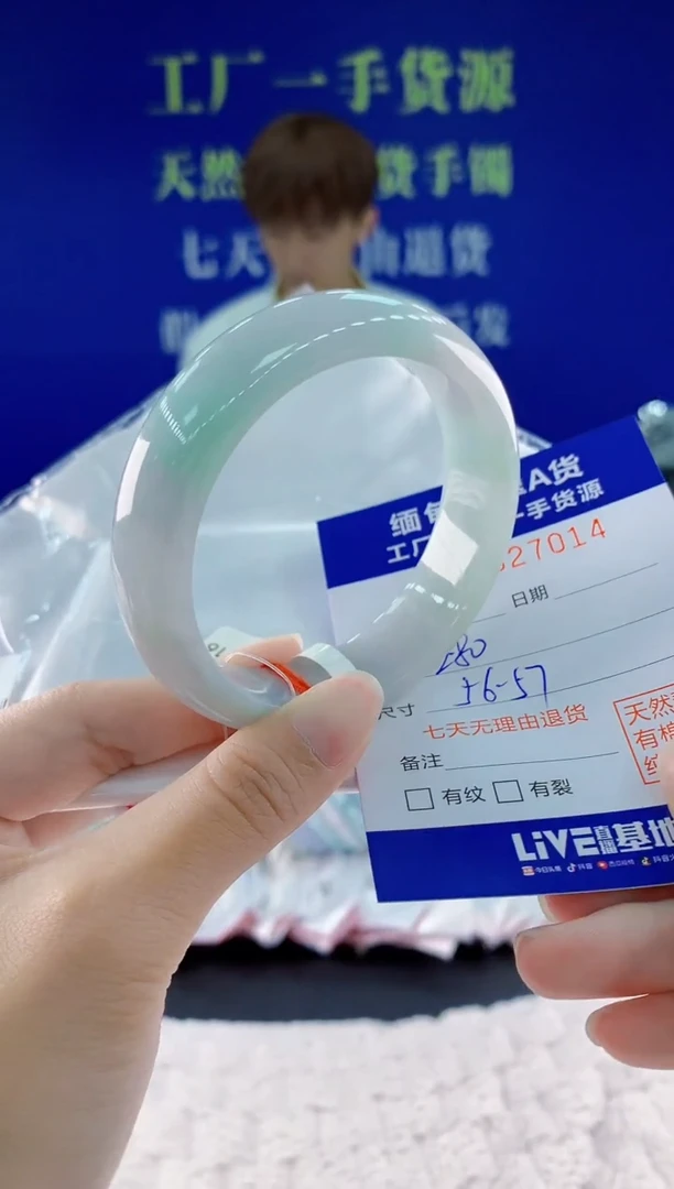 翡翠手镯未镶嵌14