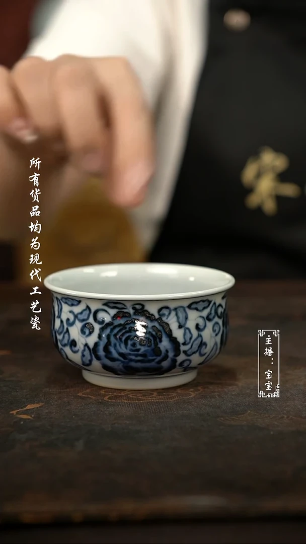 微瑕福利现代瓷 柴 矮炉士杯100c