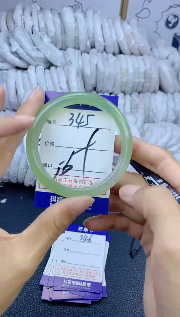 手镯玛瑙/玉髓未镶嵌345