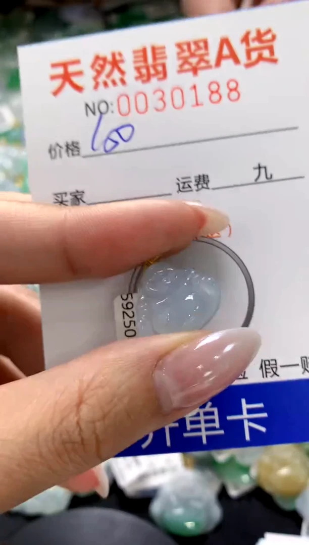 颈饰18K金镶嵌翡翠1