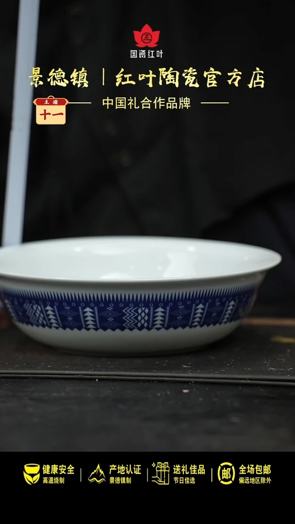 瓷1个微瑕蓝万花筒9英寸无盖品呙