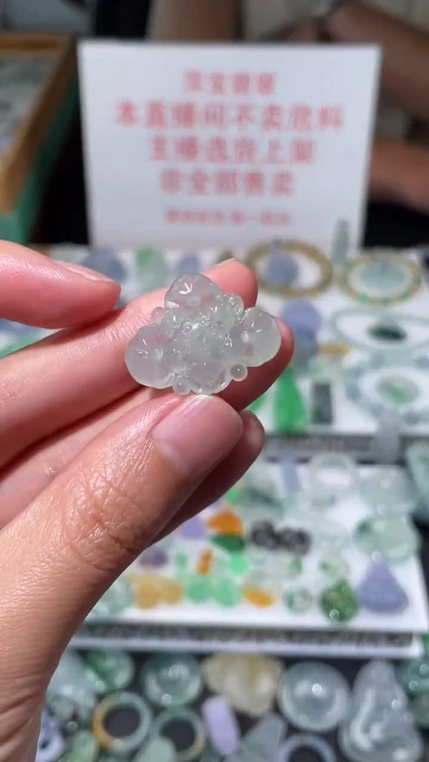 定制翡翠未镶嵌毛货其它+0