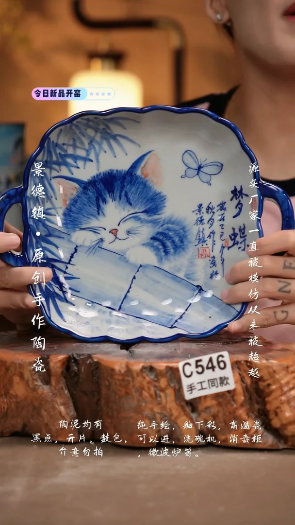 其他C546新十二器瓷器