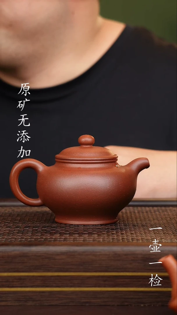 茶壶紫砂宜兴紫砂原矿无添加