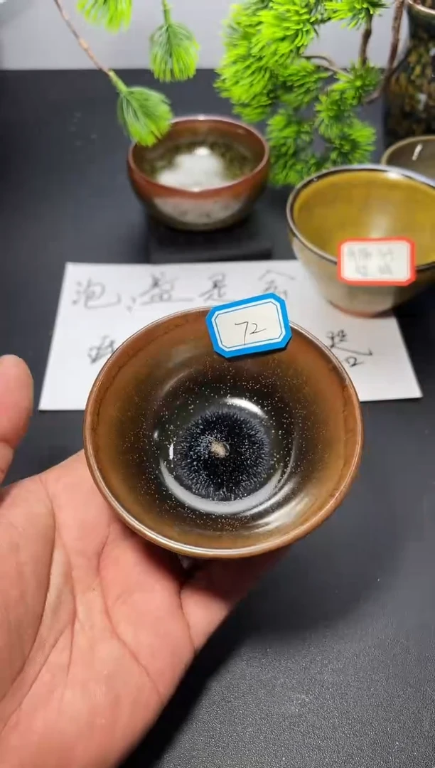 茶盏72  叶紫 建盏