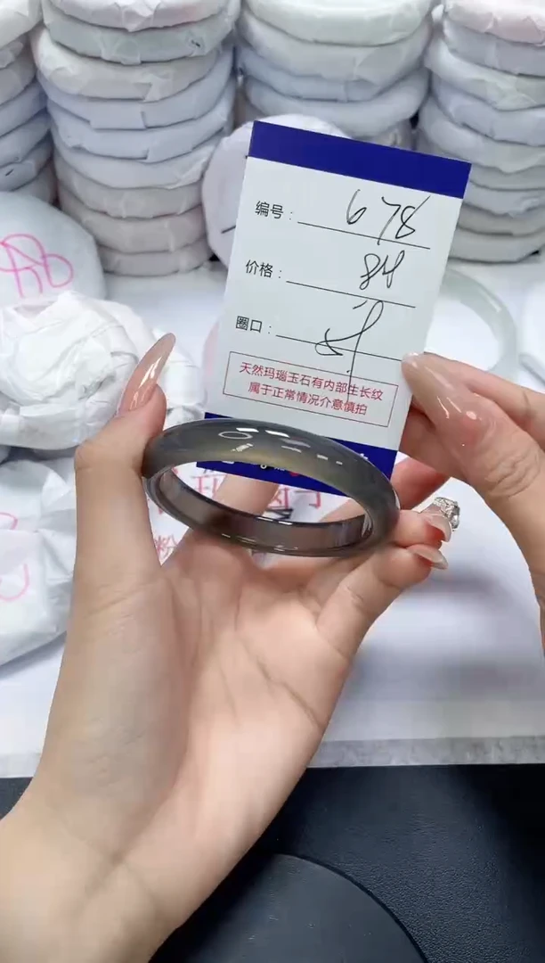 未镶嵌手镯玛瑙/玉髓678